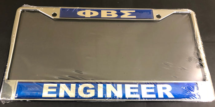 SigmaEngineerFrame.jpg